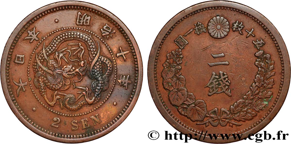 JAPóN 2 Sen an 10 Meiji dragon 1877  MBC+ 