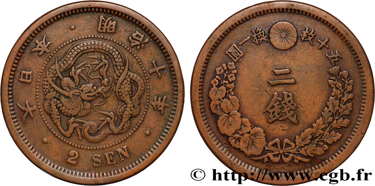 JAPON 2 Sen an 10 Meiji dragon 1877  TTB 