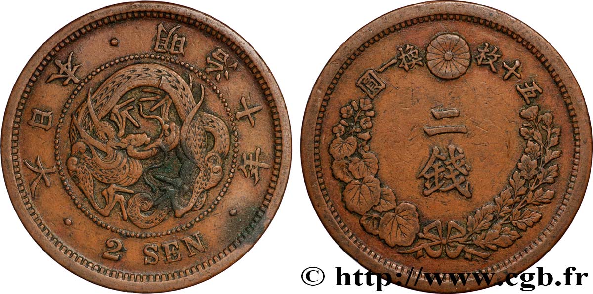 JAPAN 2 Sen an 10 Meiji dragon 1877  XF 