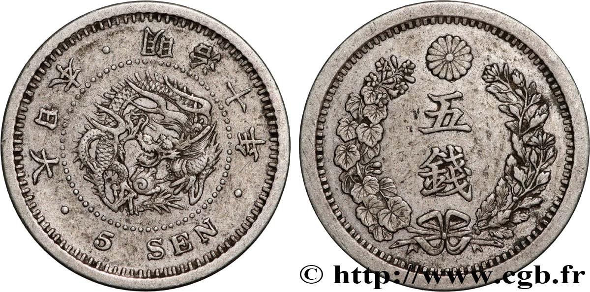 JAPAN 5 Sen dragon an 10 Meiji 1877  XF 