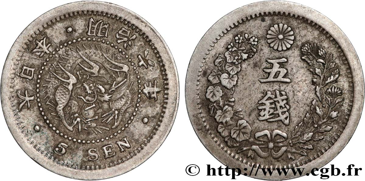 JAPAN 5 Sen dragon an 6 Meiji 1873  SS 