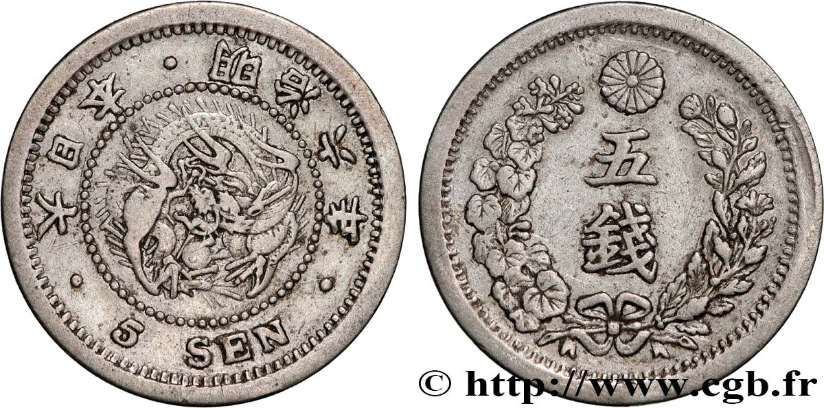 JAPAN 5 Sen dragon an 6 Meiji 1873  XF 