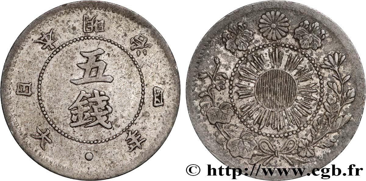 JAPAN 5 Sen soleil levant an 4 ère Meiji 1871  SS 