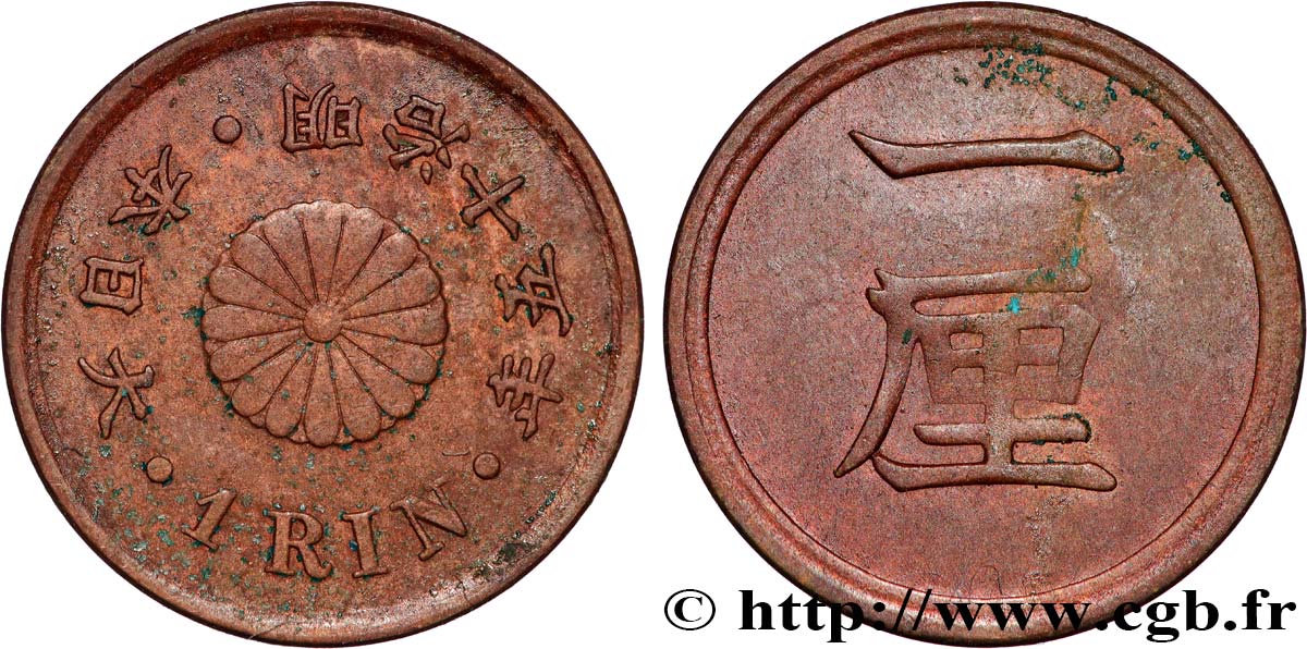 JAPAN 1 Rin an 15 1882  AU 