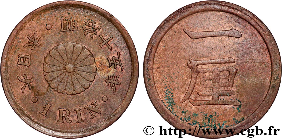 JAPAN 1 Rin an 15 1882  AU 