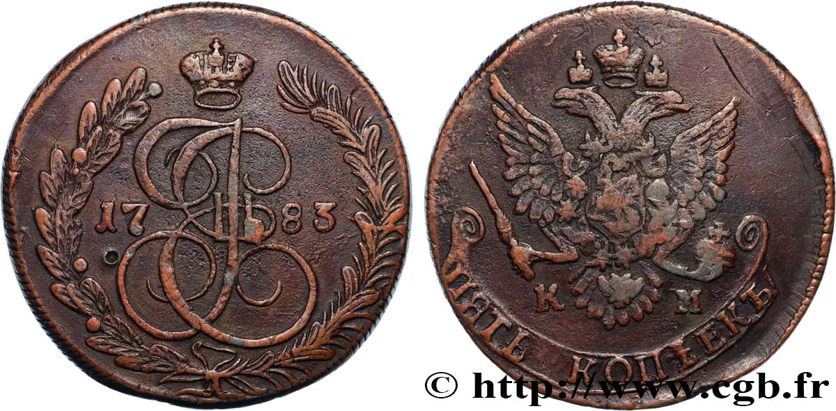 RUSSIA 5 Kopecks Catherine II 1783 Kolyvan XF 