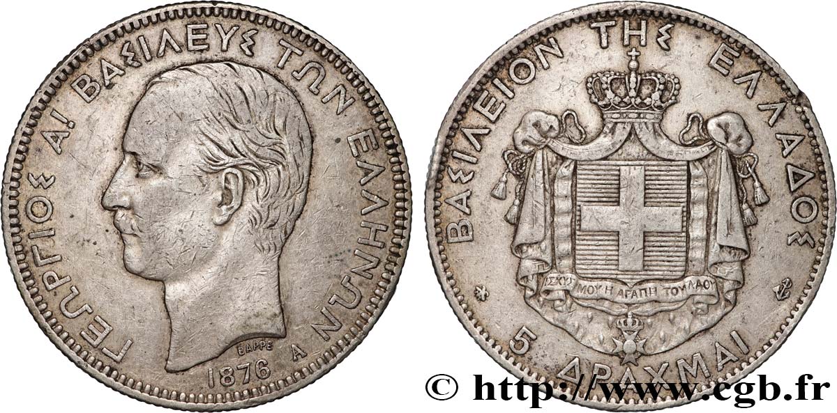 GREECE 5 Drachmes Georges Ier 1876 Paris VF 