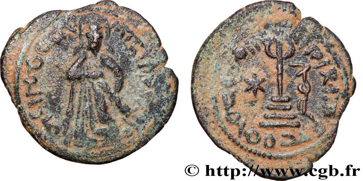 ARAB-BYZANTINE Fals  685-705 Damas XF 