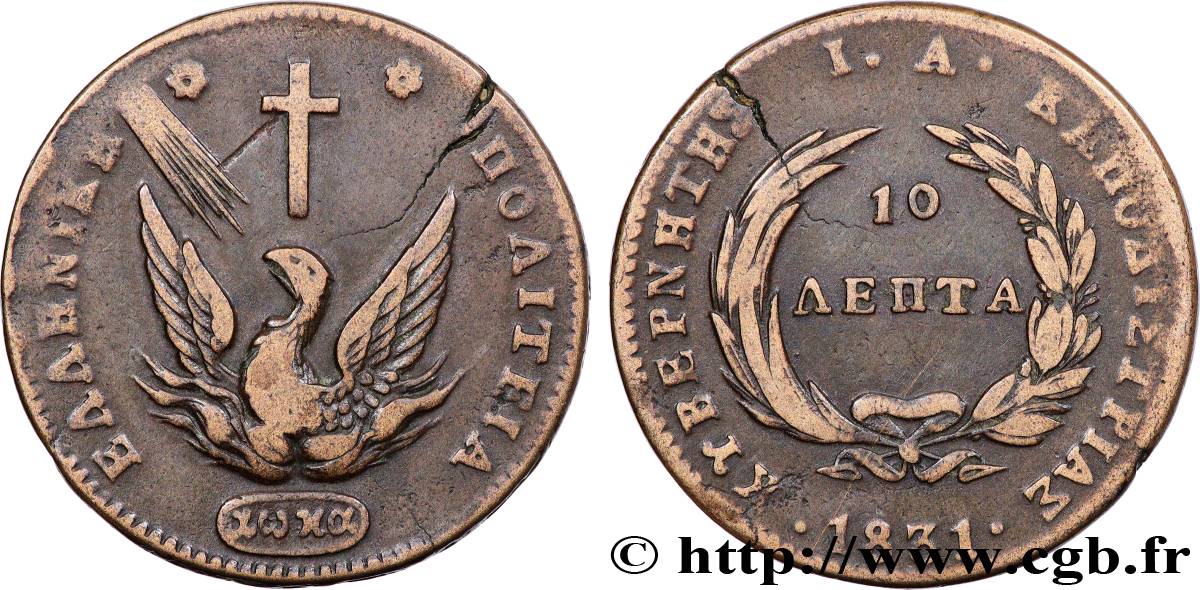 GRECIA 10 Lepta Phoenix 1831  q.BB 