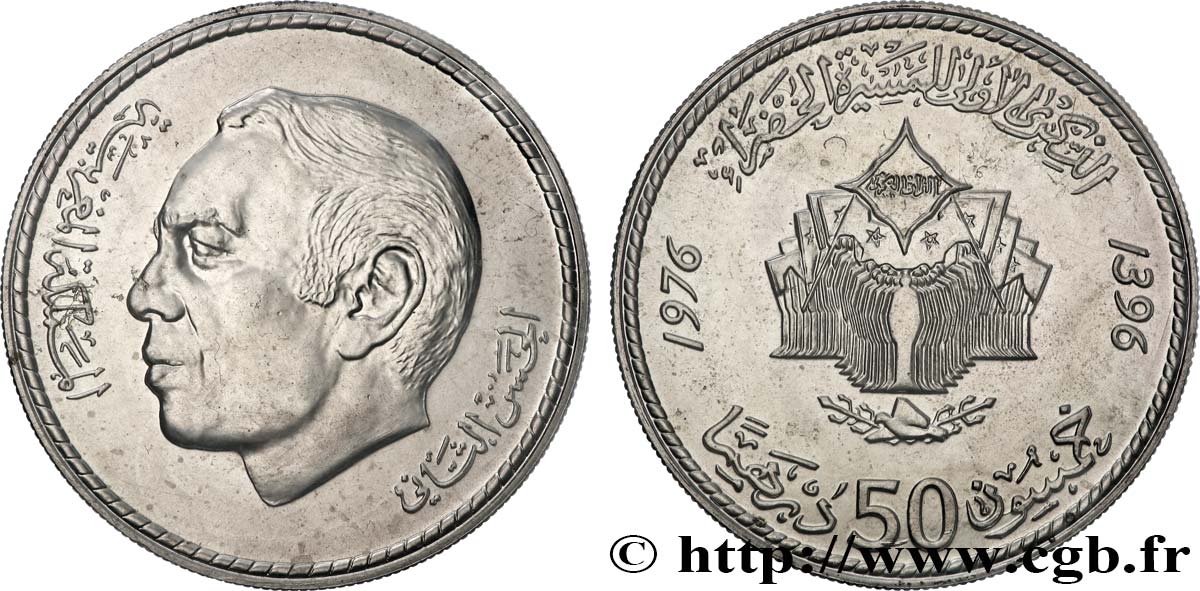 MOROCCO 50 Dirhams roi Hassan II AH 1399 anniversaire de la Marche Verte 1976  MS 