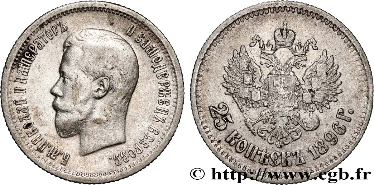 RUSSIE - NICOLAS II 25 Kopecks  1896 Saint-Petersbourg TTB 