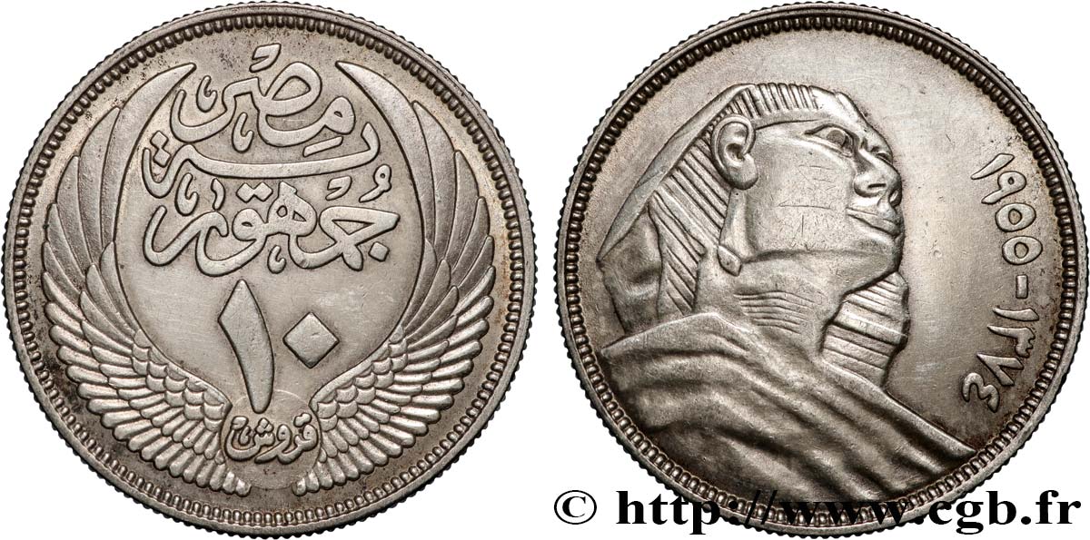 EGIPTO 10 Piastres AH 1374 Sphinx 1955  MBC 