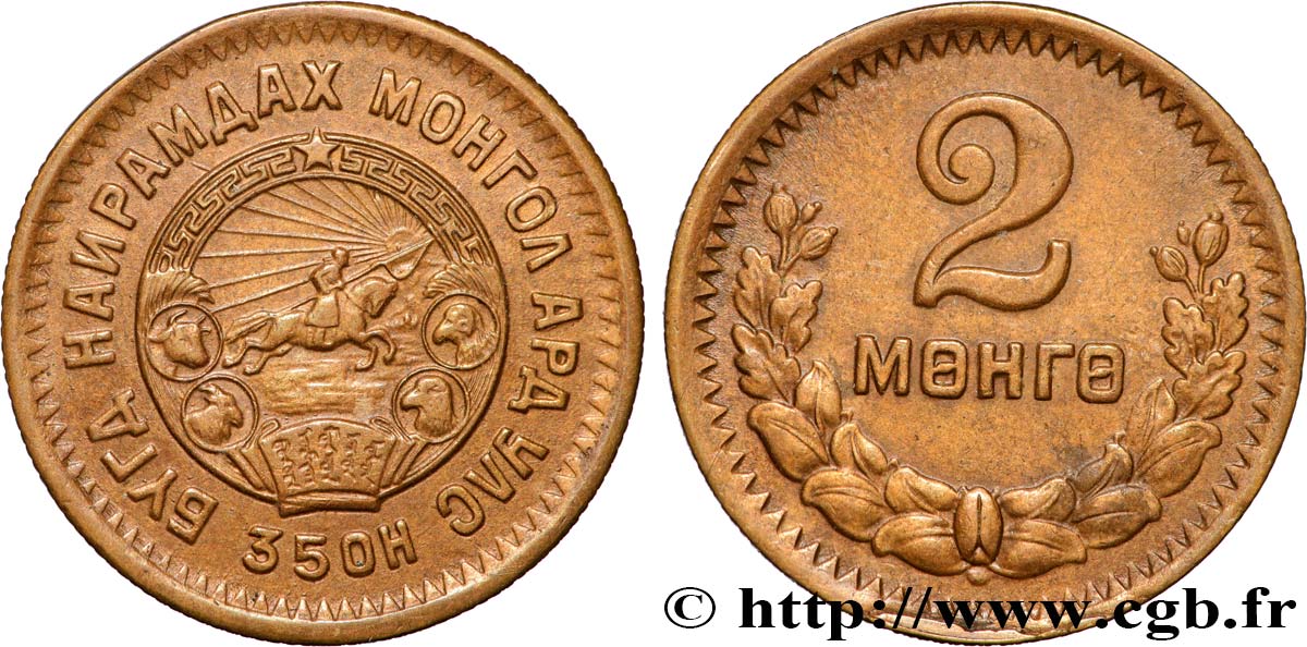 MONGOLIE 2 Mongo emblème an 35 1945  SPL 