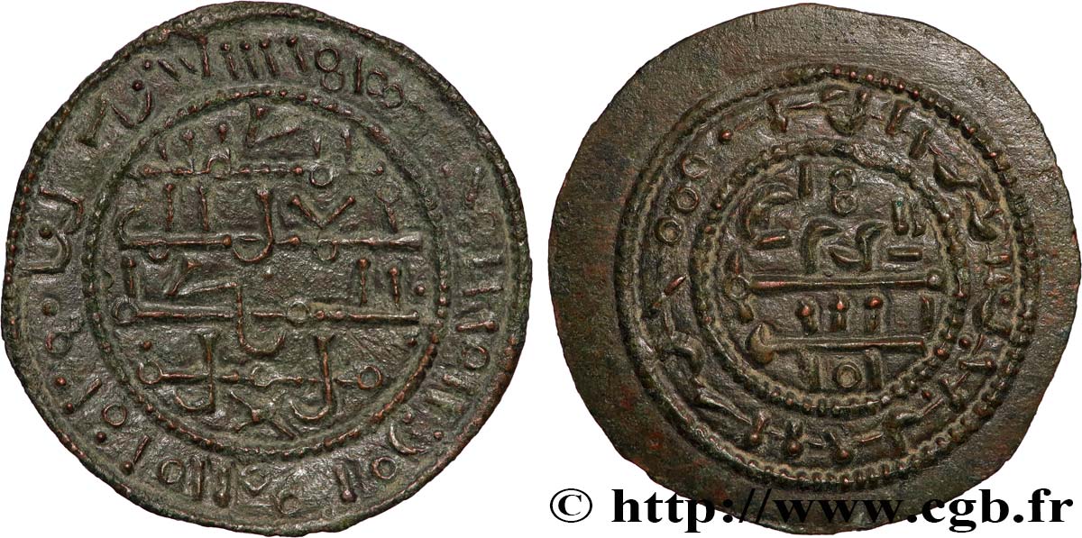 HUNGARY - KINGDOM OF HUNGARY - BELA III Denier ou Respenz n.d.  AU 