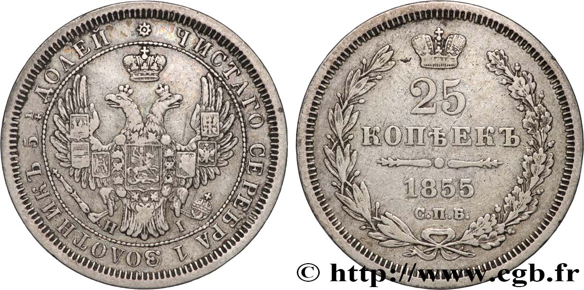 RUSIA - NICOLÀS I 25 Kopecks  1855 Saint-Petersbourg MBC 