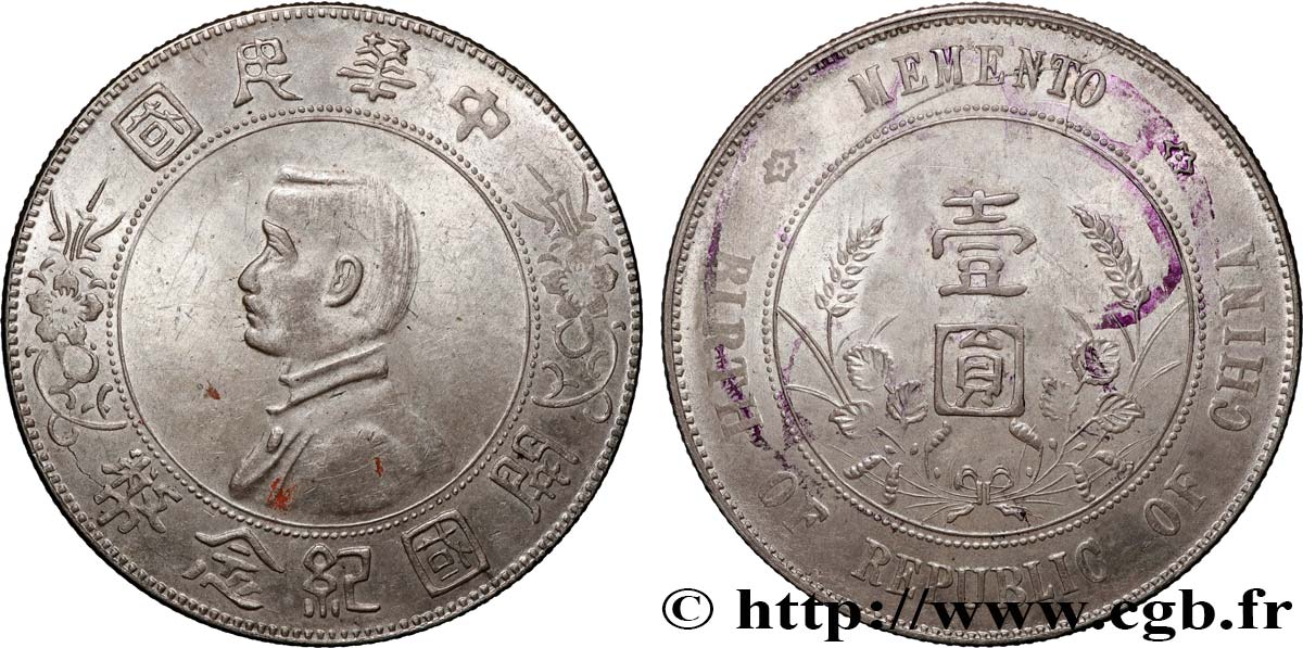 CHINA 1 Dollar ou Yuan Sun Yat-Sen - Naissance de la République 1927  MBC+ 