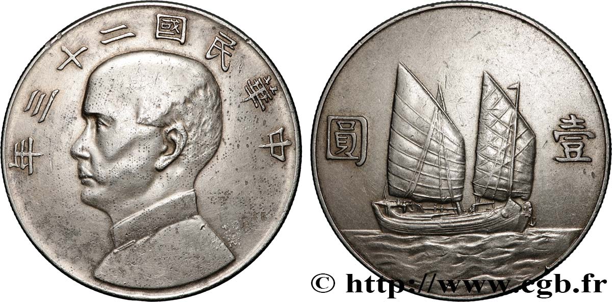 CHINA 1 Dollar Sun Yat-Sen an 23 1934  MBC+ 