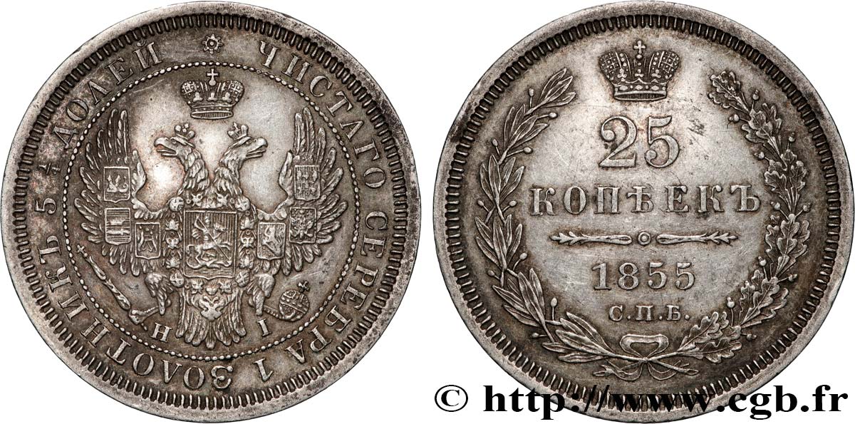 RUSSIA - NICHOLAS I 25 Kopecks  1855 Saint-Petersbourg AU 