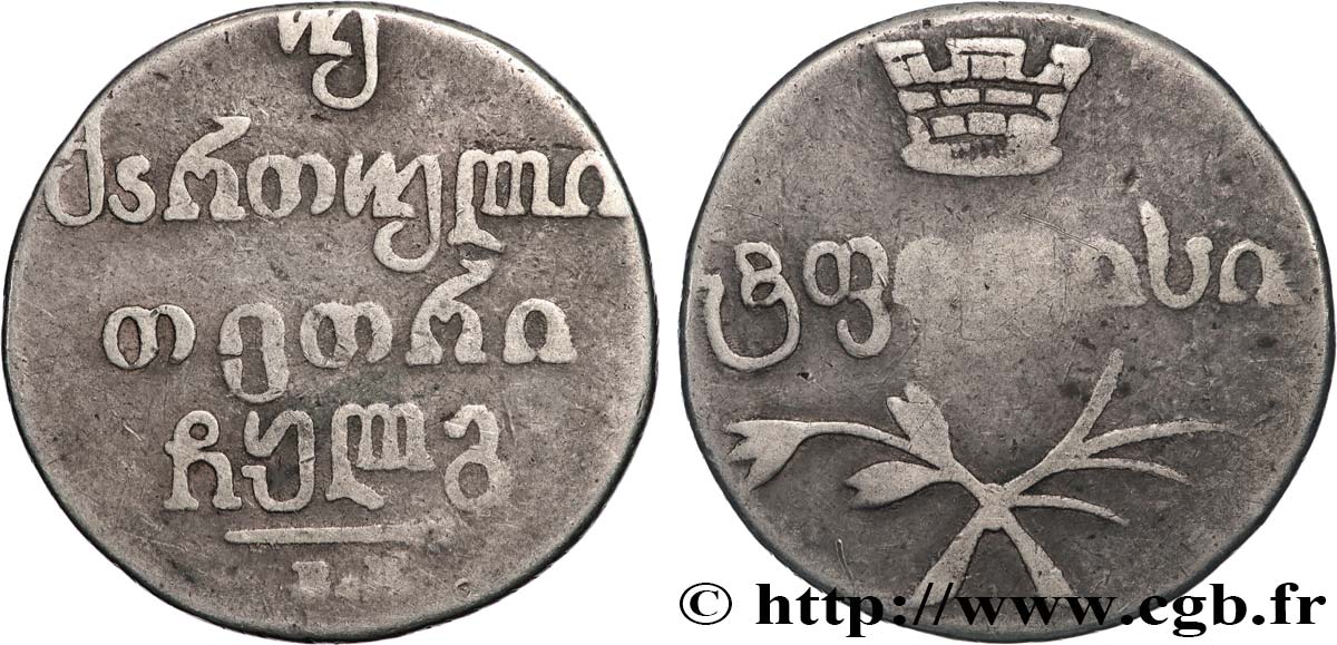 GEORGIA 2 Abazi (40 Kopecks) 1833 Tbilissi BC 