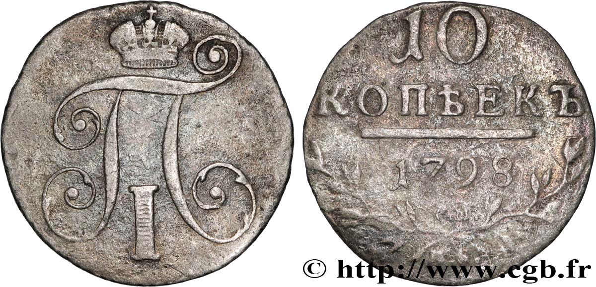 RUSSIA - PAUL I 10 Kopecks 1798 Saint-Petersbourg VF 