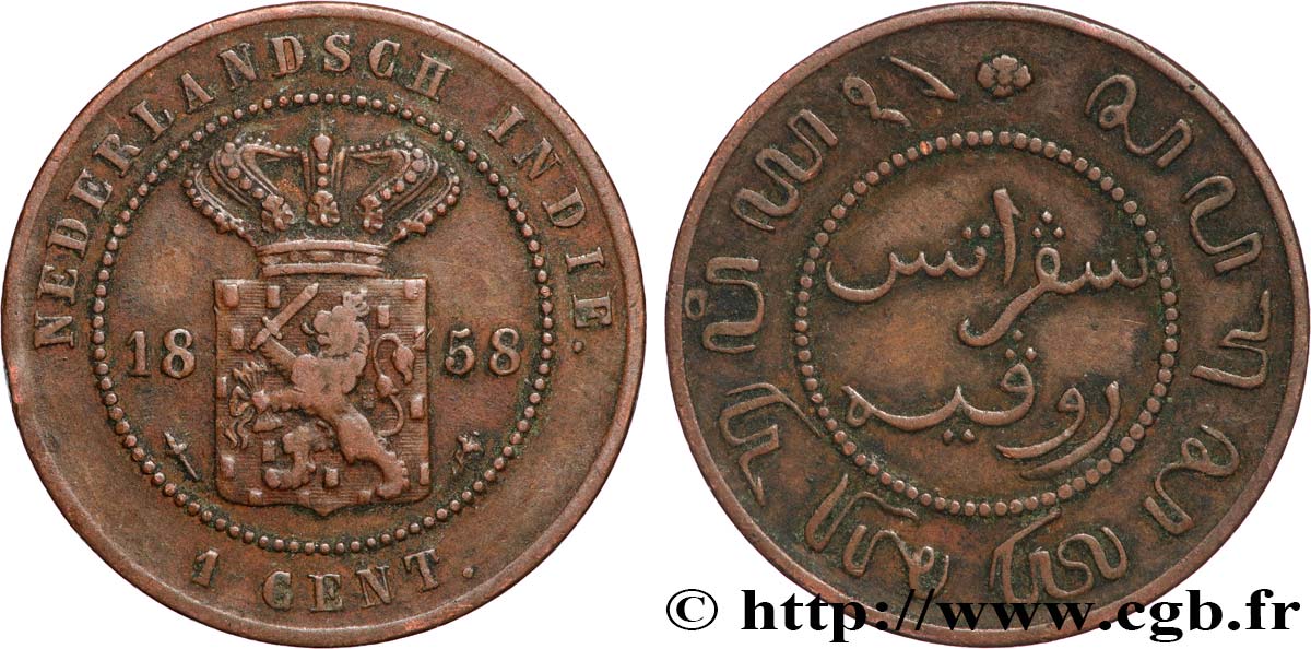 NIEDERLÄNDISCH-INDIEN 1 Cent 1858 Utrecht SS 