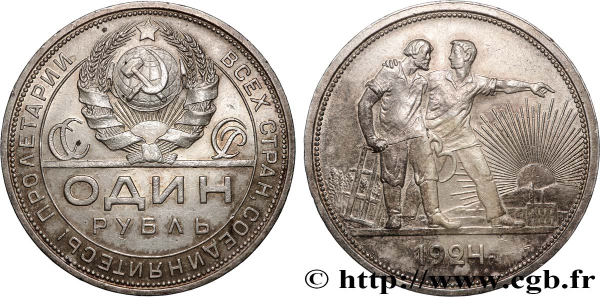 RUSSLAND - UdSSR 1 Rouble URSS allégorie des travailleurs 1924 Léningrad fVZ 