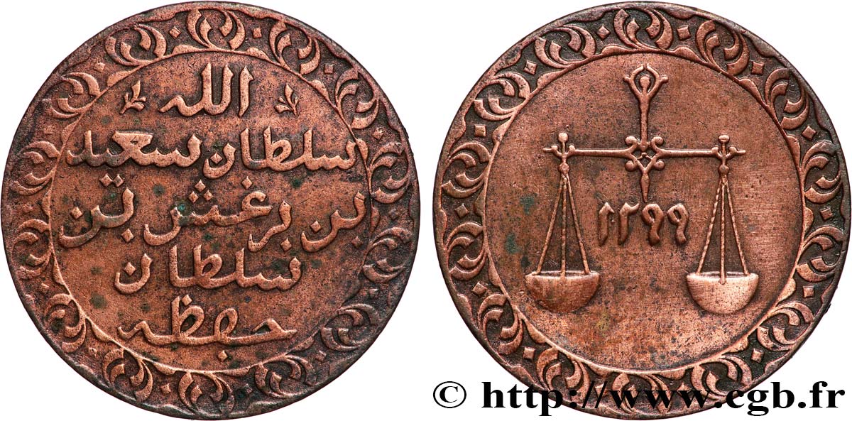 ZANZIBAR 1 Pysa au nom du Sultan Barghash Ibn Sa’Id AH 1299 1882 Bruxelles BB 