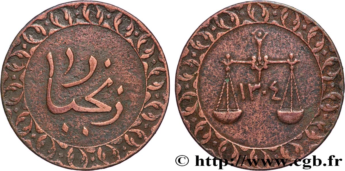 ZANZIBAR 1 Pysa Sultan Barghash Ibn Sa’Id AH 1304 1886  BB 