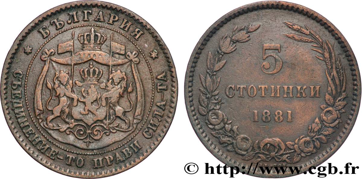 BULGARIA 5 Stotinki Alexandre Ier 1881 Heaton XF 