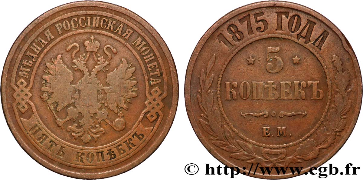 RUSSIE 5 Kopecks 1875 Ekaterinbourg TB 