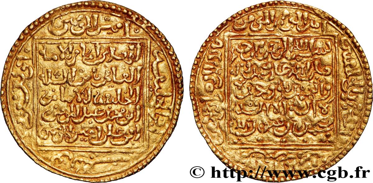 ALMOHADS- ABU HAFS UMAR AL-MURTADA 1 Dinar Ah 646-665 N.D. (1248-1266)  AU 