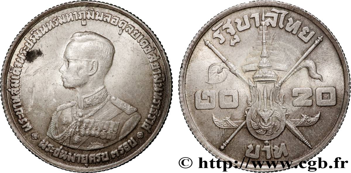 THAÏLANDE 20 Baht - Rama IX 1963  SUP 