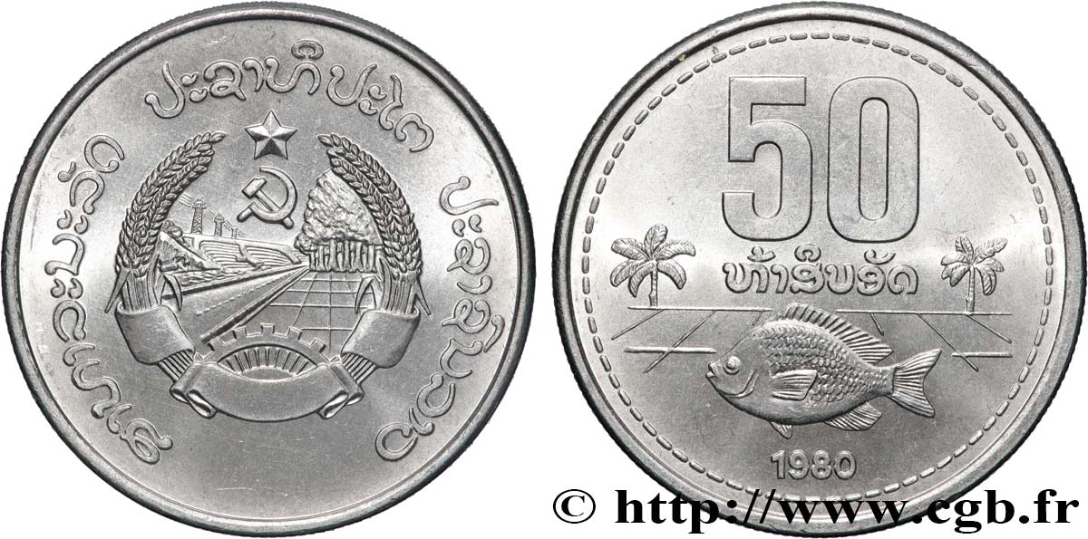 LAOS 50 Att emblème / poisson 1980  MS 