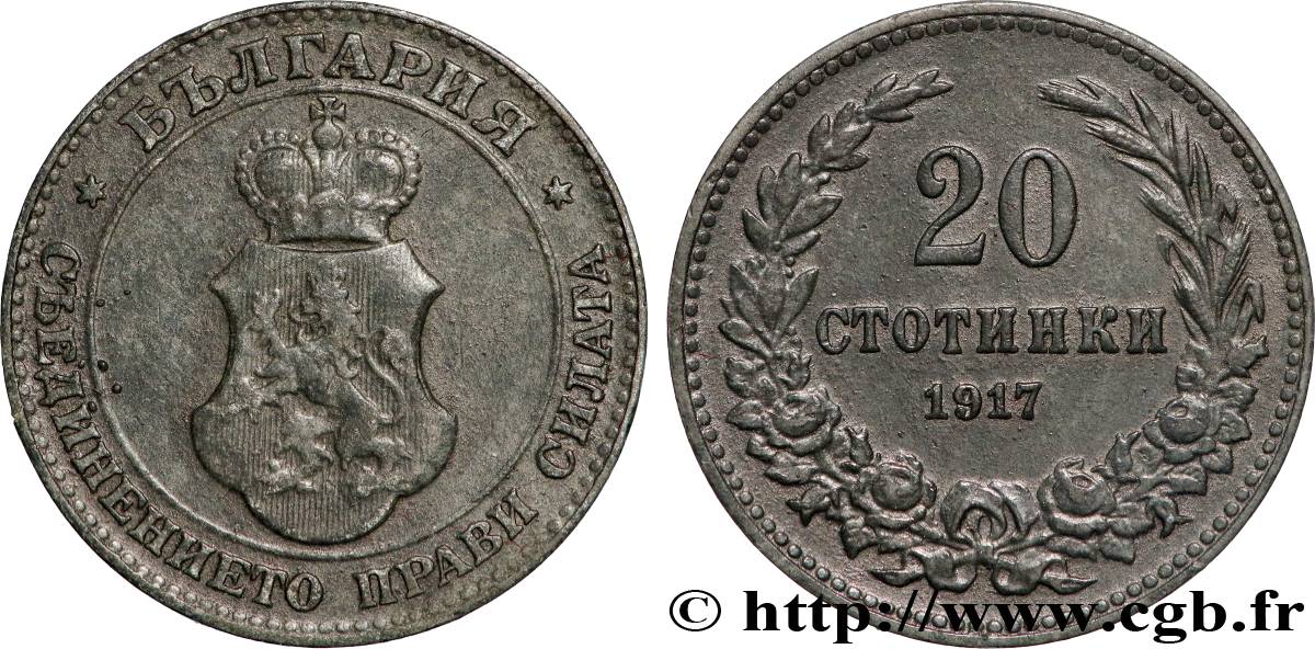 BULGARIE 20 Stotinki emblème 1917  TTB+ 