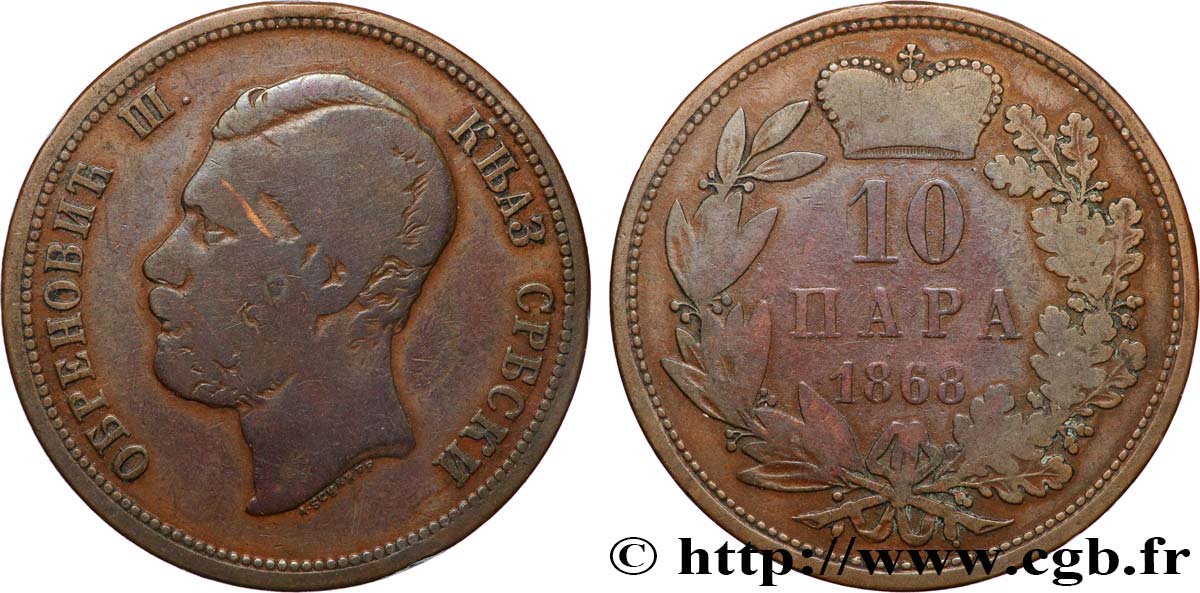 SERBIA 10 Para Michel III Obrenovic 1868  VF 