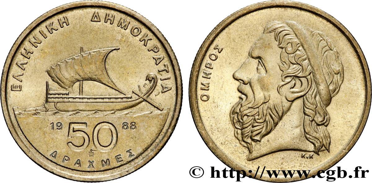 GRÈCE 50 Drachmes voilier antique / Homère 1988  SUP 