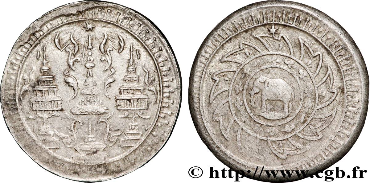 THAILAND - RAMA V (Chulalongkorn) 1/8 de Baht (fuang) 1860  AU 