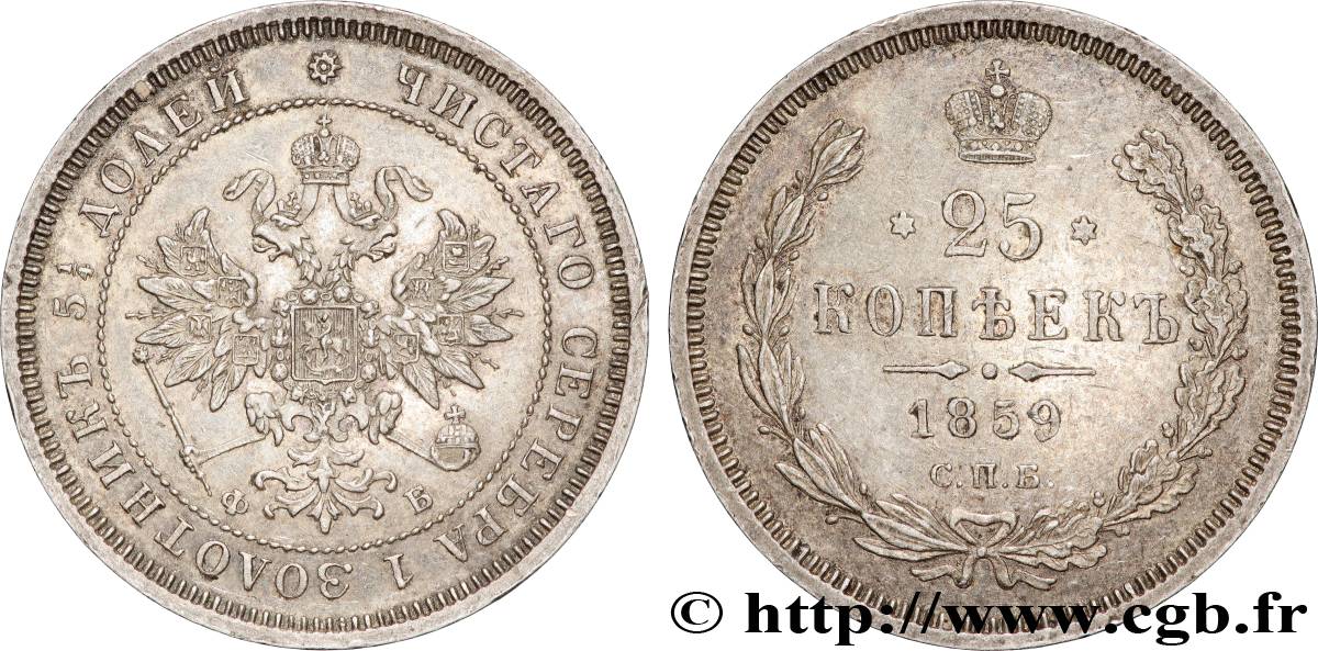 RUSSIE - ALEXANDRE II 25 Kopecks  1859 Saint-Petersbourg SUP 