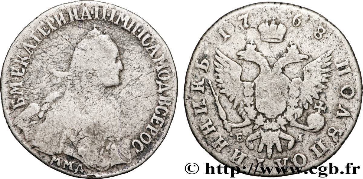 RUSSIE - CATHERINE II Polupoltinnik (1/4 Rouble) 1768 Moscou TB+ 