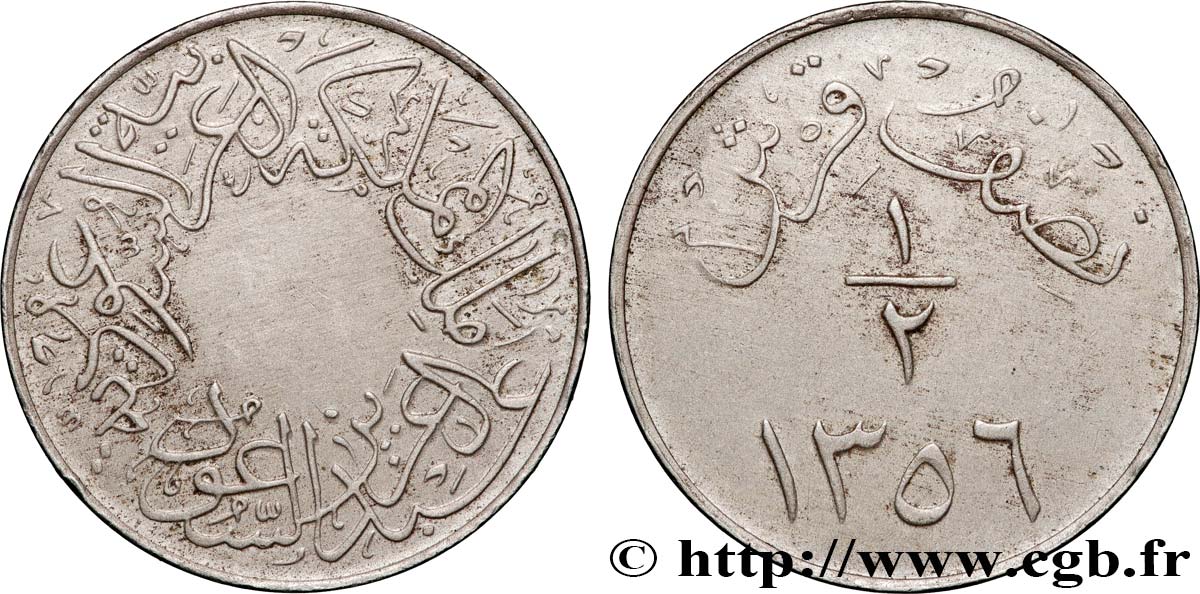 ARABIA SAUDITA 1/2 Qirsh règne de Abd Al-Aziz Bin Sa’ud 1937  BB 