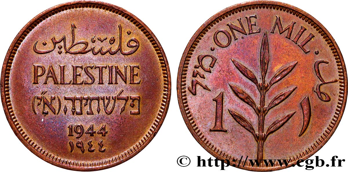 PALESTINE 1 Mil 1944  TTB+ 