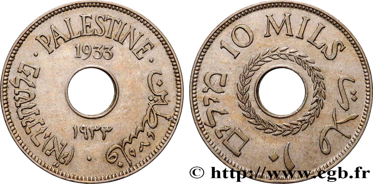 PALESTINE 10 Mils 1935 Londres TTB+ 