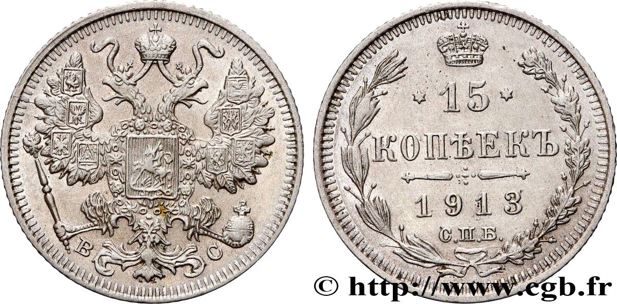 RUSSIE 15 Kopecks aigle bicéphale 1913 Saint-Petersbourg SUP 