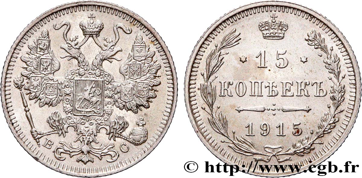 RUSSIE 15 Kopecks 1915 Petrograd SUP 