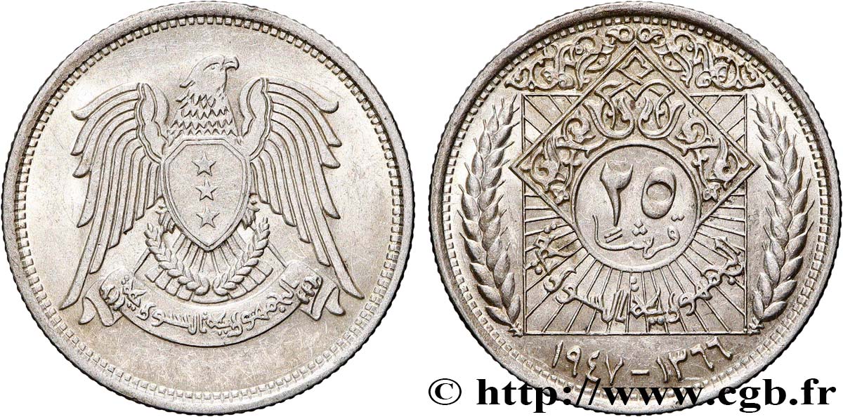 SYRIE 25 Piastres État de Syrie (1366) 1947 Philadelphie SUP 