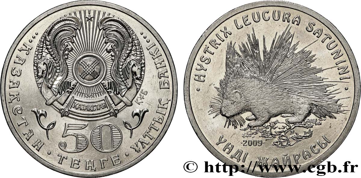 KAZAKHSTAN 50 Tenge Emblème national / Porc-épic 2009 Oust-Kamenogorsk MS 