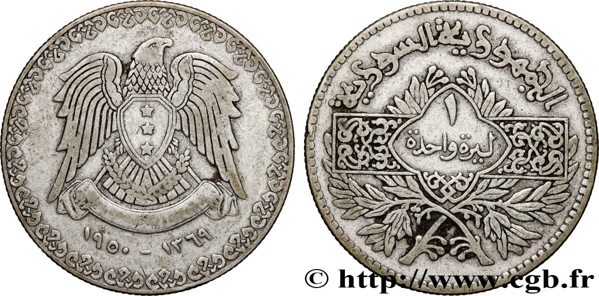 SYRIE 1 Lira aigle AH 1369 1950  TB+ 