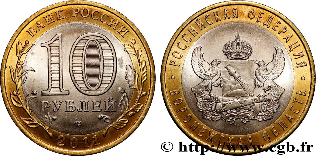 RUSSLAND 10 Roubles série Fédération de Russie : Oblast de Voronezh 2011 Saint-Pétersbourg fST 