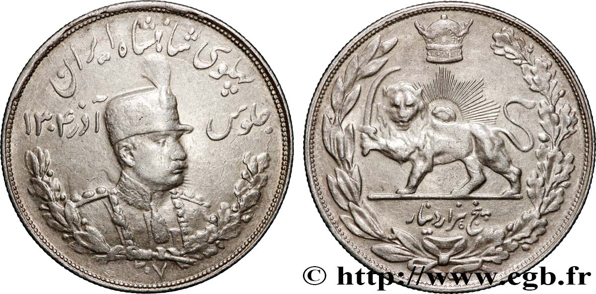 IRAN 5000 Dinars (5 Kran) Reza Shah SH1306 (1927) Heaton AU 