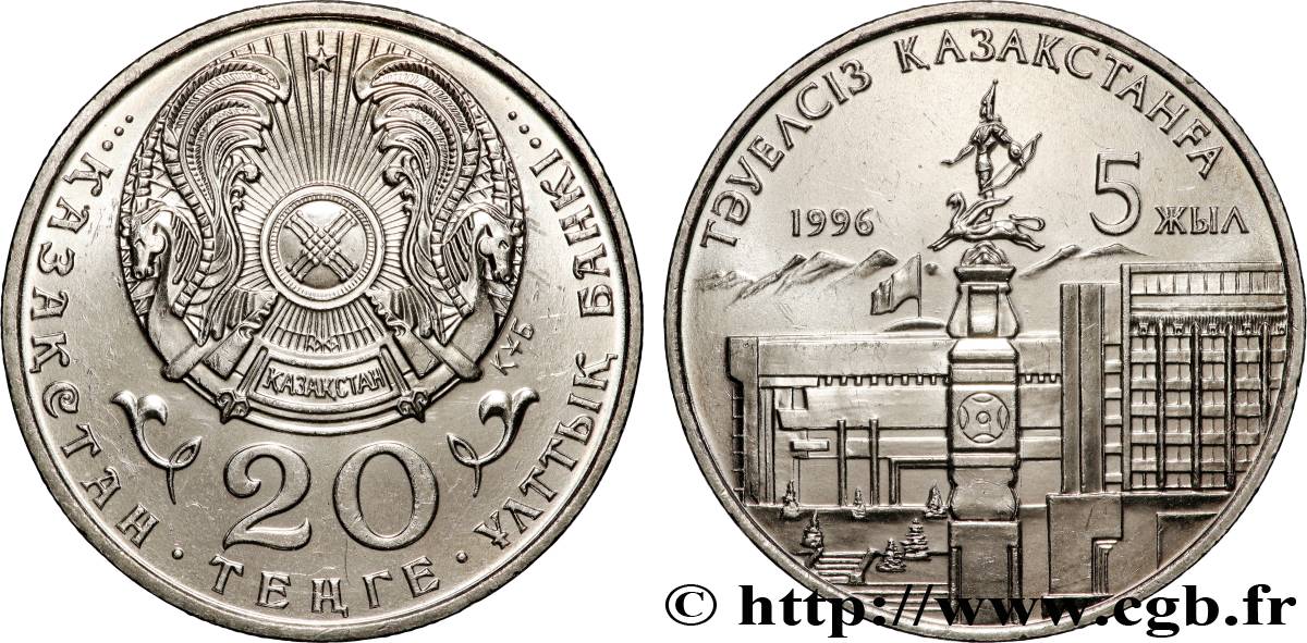 KAZAJSTáN 20 Tenge 5e anniversaire de l’indépendance 1996 Oust-Kamenogorsk SC 